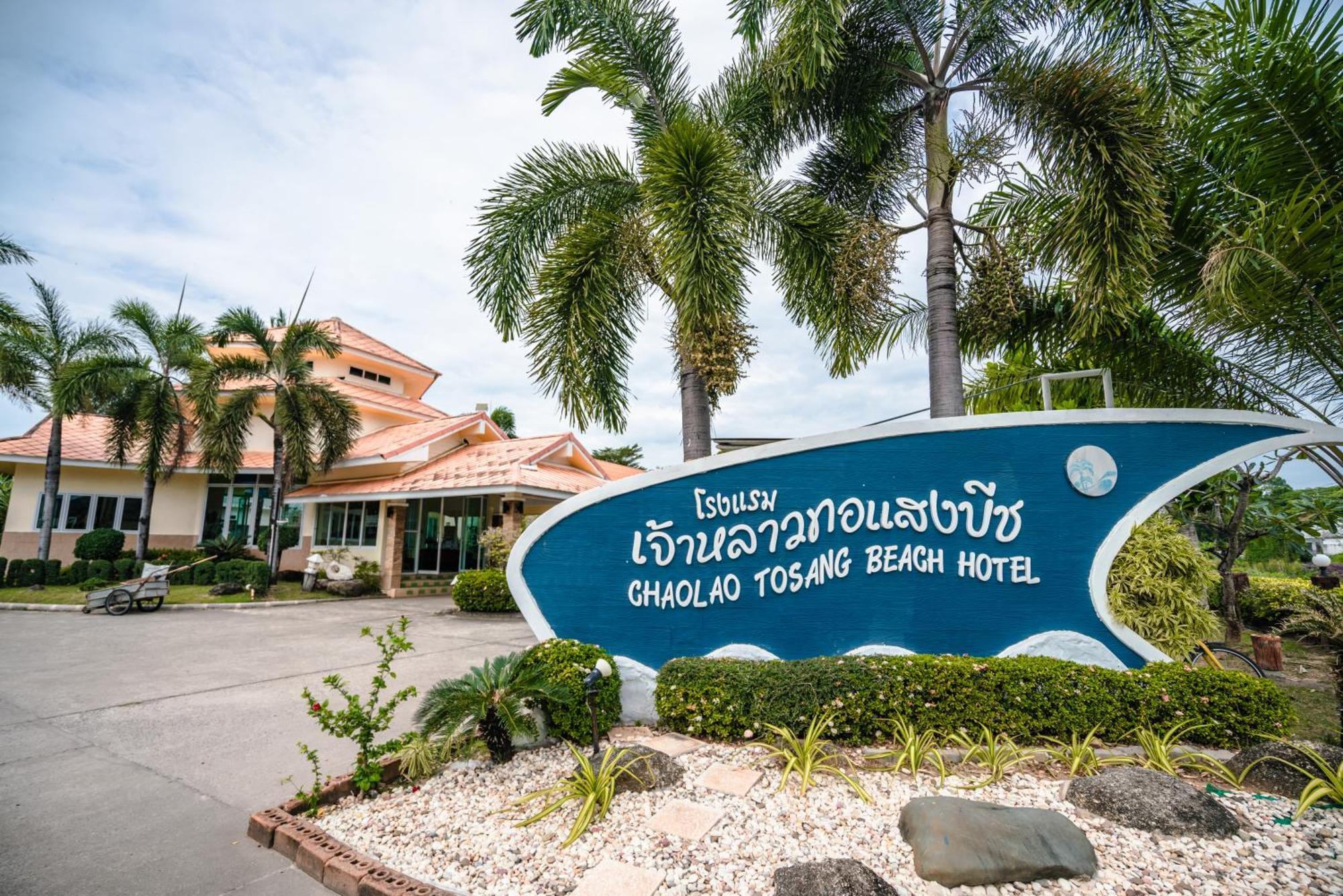 Chaolao Tosang Beach Hotel Chao Lao Beach Exterior photo